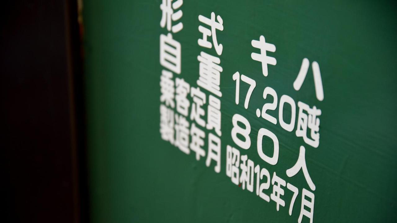Shokudo And Hotel Kisyapoppo 中津 外观 照片