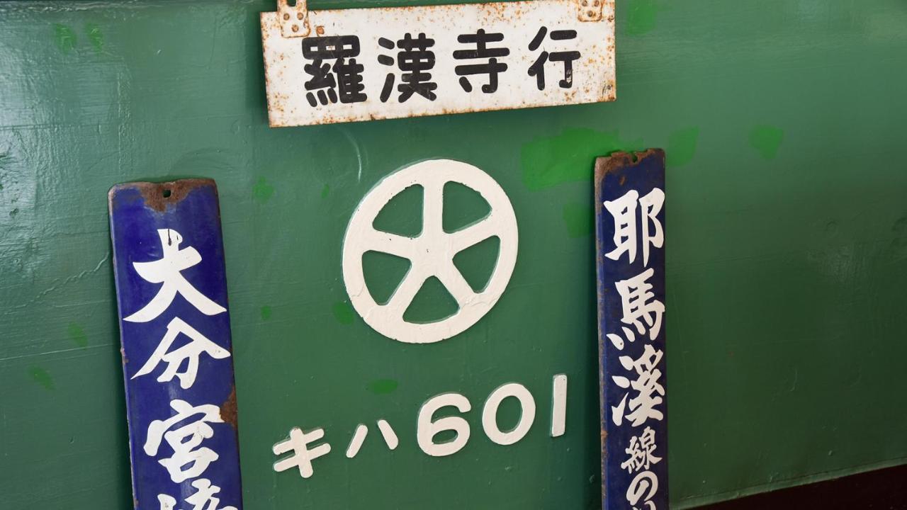 Shokudo And Hotel Kisyapoppo 中津 外观 照片