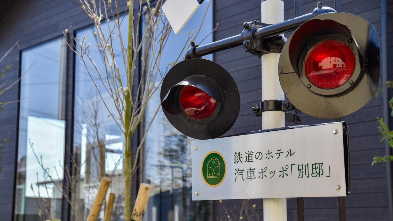 Shokudo And Hotel Kisyapoppo 中津 外观 照片