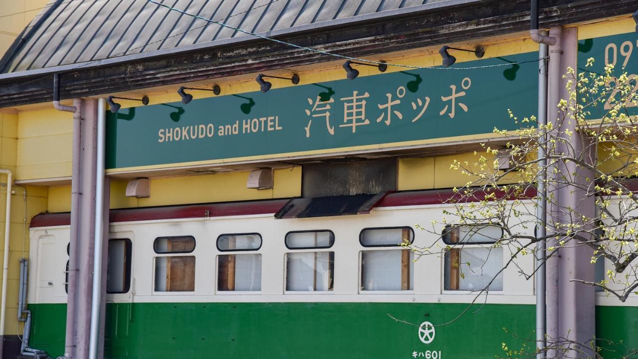 Shokudo And Hotel Kisyapoppo 中津 外观 照片